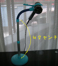 高い