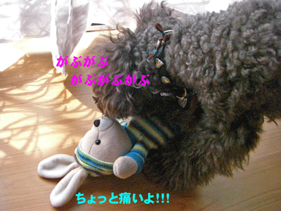 痛いよ