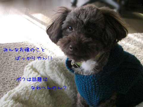 話題