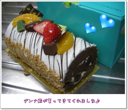 生チョコロールケーキ