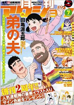 ����������2015ǯ07���