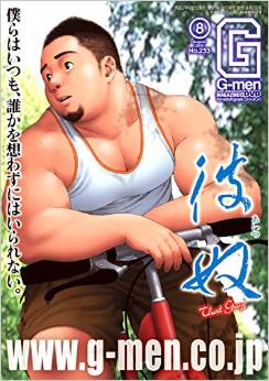 G-men (�������) 2015ǯ 08��� [����] [�������]