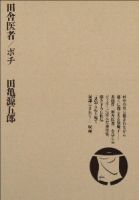 �ļ˰��/�ݥ�