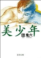 ����ǯ (��Ĭʸ��) [Kindle��]