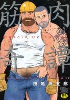 �������� (OKS COMIX) 