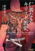 �ε��ʤ����ꥹ�ȶ��ˡ��Ϳ� ���� (��)