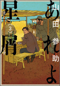 �����������3��