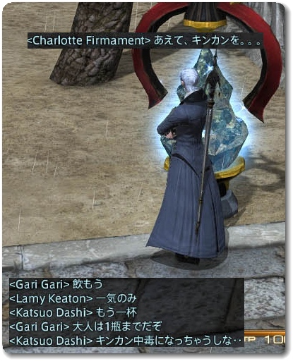 WS027854