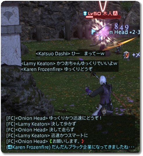 WS026538