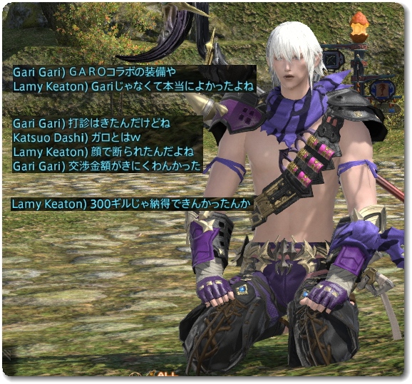 WS025827