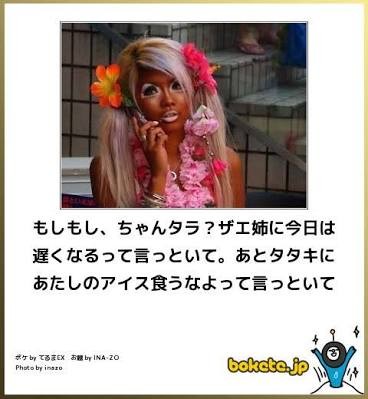 368x399x9f360c5ab7736510df54c882