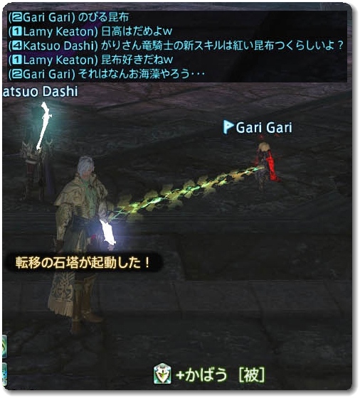 WS027477