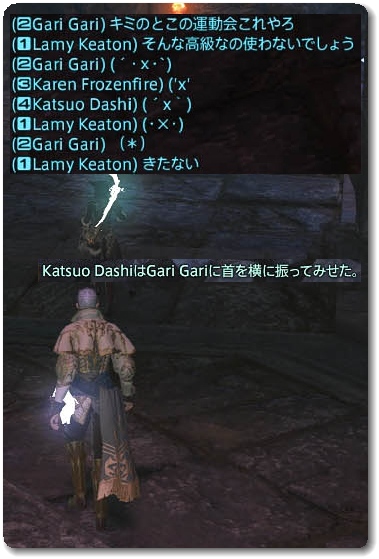WS027483