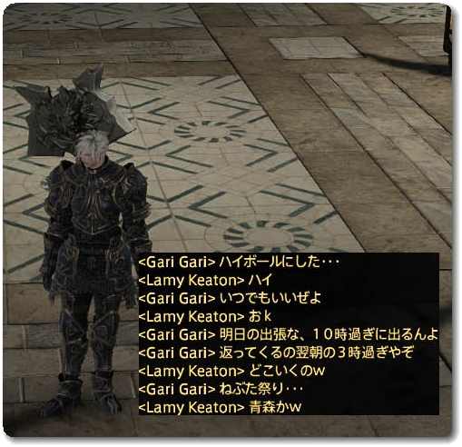 WS029309