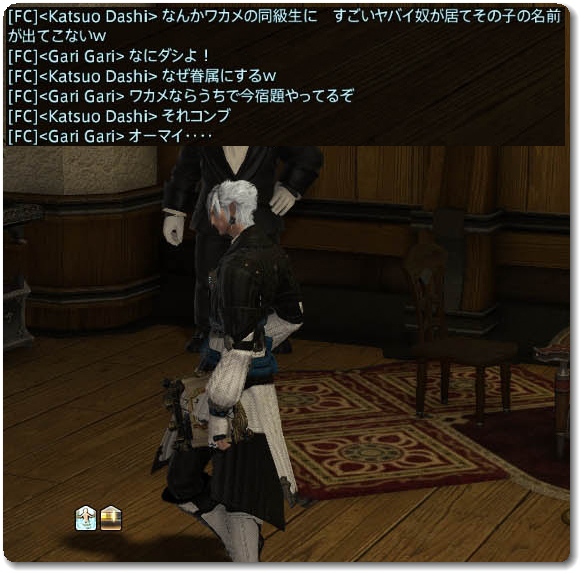 WS028354