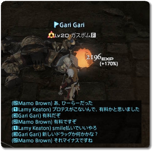 WS029973