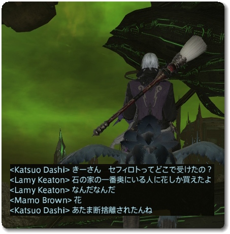 WS026630