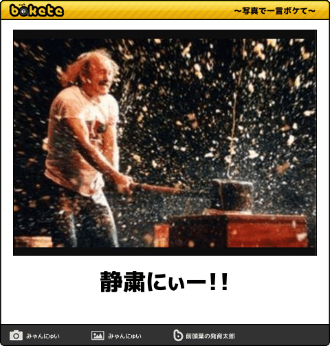 46486249