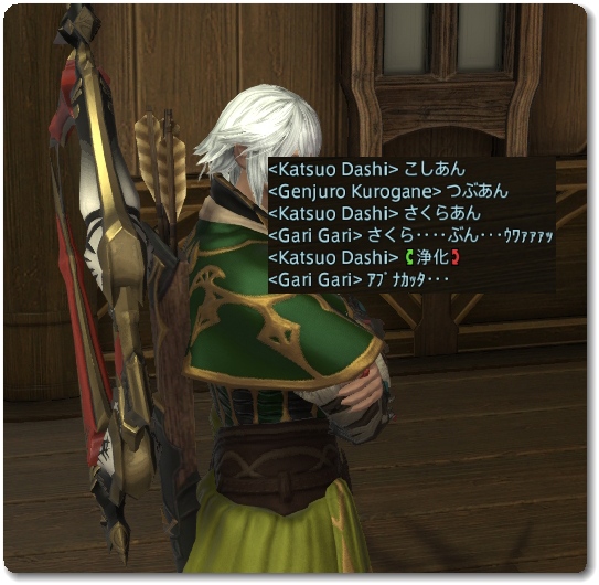 WS026534