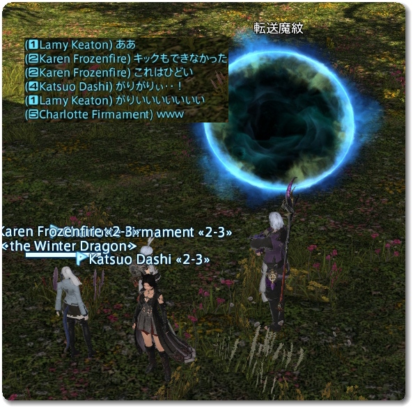 WS026472
