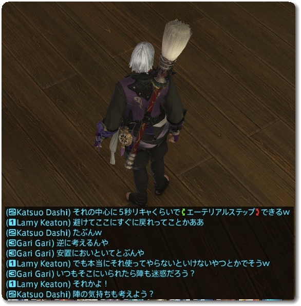 WS026929