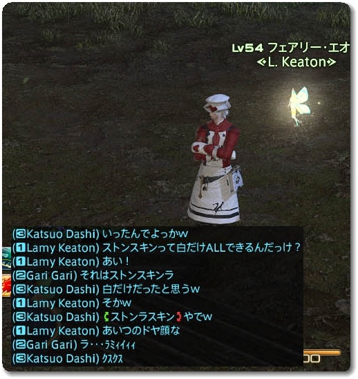 WS026745