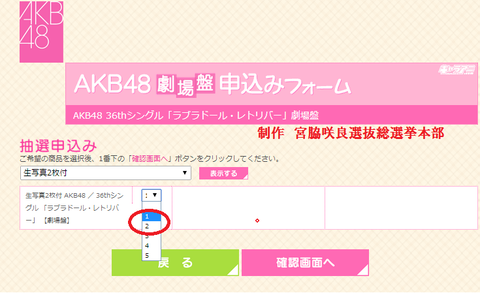 生写真2枚付き2