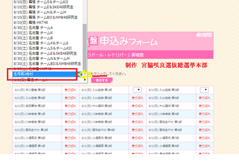 生写真2枚付き1