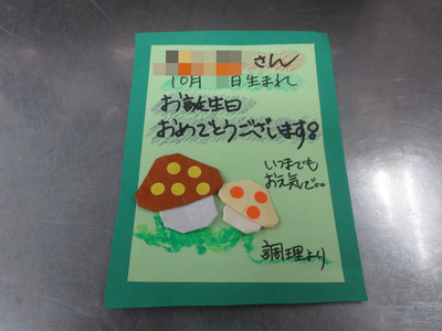 BlogPaint