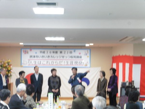 P1060893