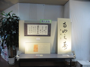 P1040456
