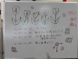 P1070756