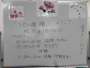 P1070334