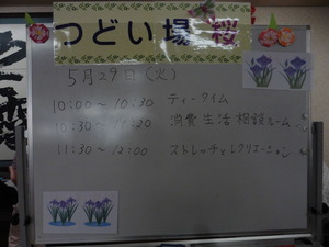 P1050407