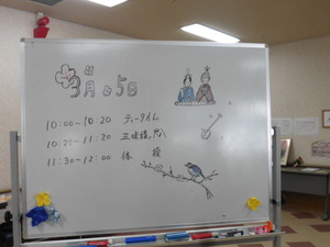P1070614