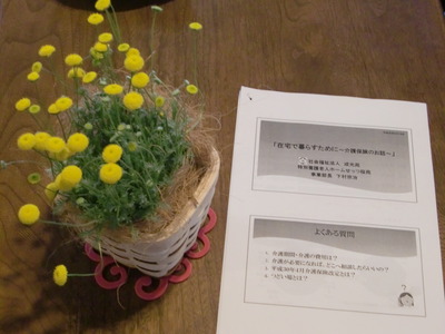 CIMG2735