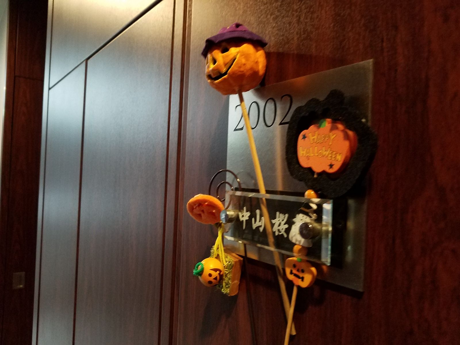20181011_162211
