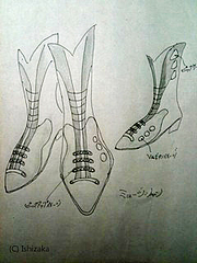 ishizaka_boots