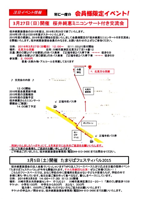 2ページ