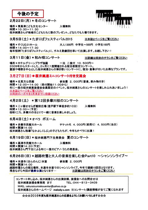 6ページ