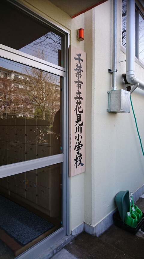 花生