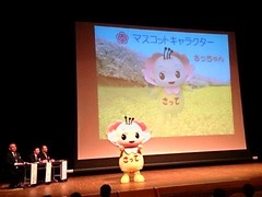 1研究発表 幸手市立吉田小学校PTA