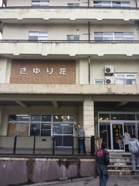 舘岩視察8