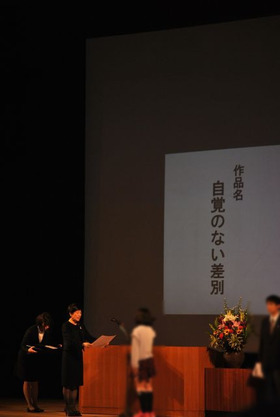 201711115人権講演会7