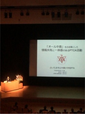 桜区20171216校長会長6