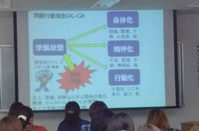 土合小20180717家庭教育サポート学級2
