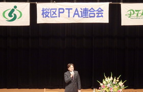 講演会20161217今川会長ご挨拶