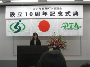 shp11-10042