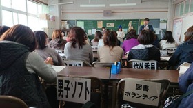 栄和小20181120PTAまつり