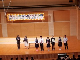 大久保中20181102合唱祭10